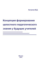 ��������� ������������ ���������� ��������������� ������ � ������� ��������